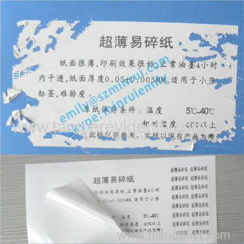 Different thickness of self adhesive brittle eggshell label papers with different fragile grades