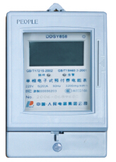 Front Panel Mounted Single Phase Three Phase Electronic Prepayment Meter