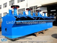 High Efficiency Reliable Flotation Machine Supplier with ISO CE Approved