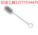 Tube cleaning brush cylinder hole cleaning brush wire brush interior brush bottle brush