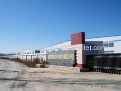 Shenyang Humatek Technology Co.,Ltd