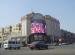 Professional Waterproof P16 280 Trillion Curved Led Wall Display Screen For Indoor,Outdoor