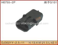 2 pin automotive waterproof connector