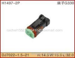 2 pin 1.5mm automotive waterproof male connector