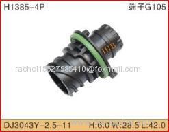 4 pin automotive electrical male connector