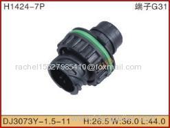 7 pin automotive electrical male connector