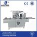 CD,VCD,DVD Box Wrapping Machine