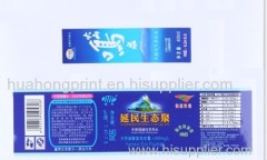 drink water adhesive label custom private label