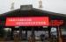 2R1G1B p16 Outdoor Full Color Led Display For Plaza 3906 Dot / m2