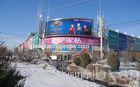 10mm Curved Digital Led Billboards , Full Color Outdoor Advertising Led Display