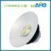 Led Highbay Lights 300W 110v, 220v, High Brightness IP65 Aluminum Alloy