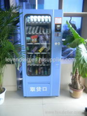 New Vending Machine with High Quality