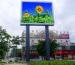 High Brightness P16 Led Illumination Panel Full Color For Public Area