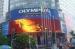 Waterproof P25mm Outdoor LED Display Board Dip Curve For Square
