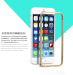 Metal frame for iphone 6 plus