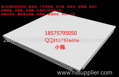 Foshan Sheng Aluminum decorative material.co.,ltd