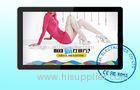 22 Inch Full HD 1080P Wall Mount LCD Display Water proof With Ipad Style