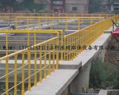 Fiber Reinforced Plastic(FRP) fence