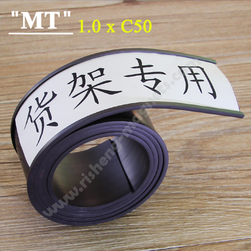 C 50x1 mm Magnetic roll tape C-shaped Magnetic tape roll plain Magnetic strip roll