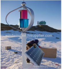 1000w maglev vertical wind turbine for home use