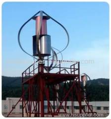 good quality vertical axis wind generator with CE certificate