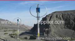 good quality vertical axis wind generator with CE certificate