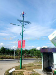 high efficient wind turbine with street light system(200w-10kw)