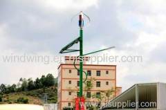 high efficient wind turbine with street light system(200w-10kw)