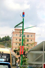 high efficient wind turbine with street light system(200w-10kw)