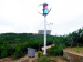1000w wind solar hybrid system for base station