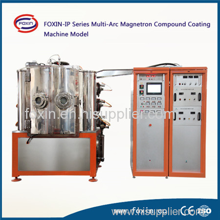 Watch Vacuum Coating Machine