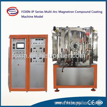 Used Vacuum Metalizing Machine