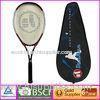 Aluminum Carbon junior tennis racquet with full cover PU grip 580 - 595mm