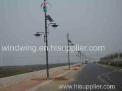 300W Vertical Axis Wind Turbine in street light system(200W-10KW)