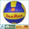 Rubber leather Sports Volleyball for training / beach 63cm - 66cm
