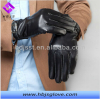 mesn's fashional keep warm leather gloves