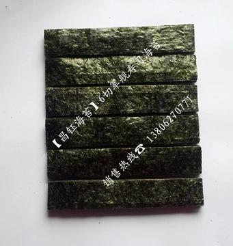 50 Pieces of 6 Cut Warships Sushi Seaweed