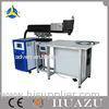 Water Cooling 400W Metal Laser Welding Machine For Letter Sign High Precision