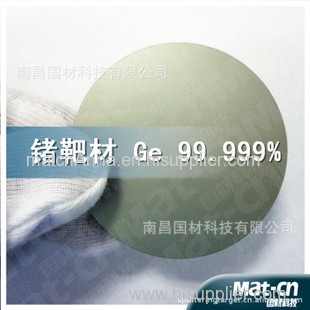 Germanium Ge crystal sputtering target/ virtual price