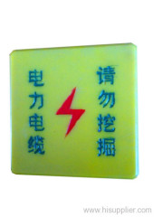 SMC power system directory sign board