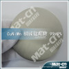 Ion beam sputtering CuNiMn target-Copper-nickel fierce target-sputtering target(Mat-cn)