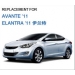 Replacement for AVANTE'11 ELANTRA'11