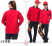 workwear and uniforms in red,dark blue and gray