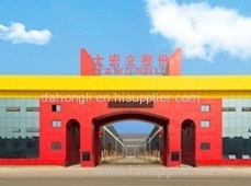 Chengdu Dahongli Machinery Co., Ltd