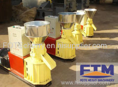 New Style Small Pellet Mill in High Performance