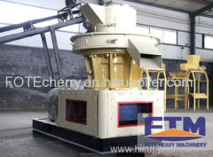 Wood Pellet Mill Price/Wood Pellet Mill Manufacturer