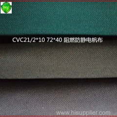 all kinds of CVC flam resistant fabric for industry