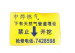SMC composite Underground cables directory marking board