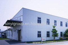 Guangzhou SinYi Electronics Co., Ltd