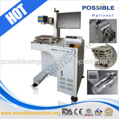 China POSSIBLE supplier hot selling promotion fiber laser engraving machine